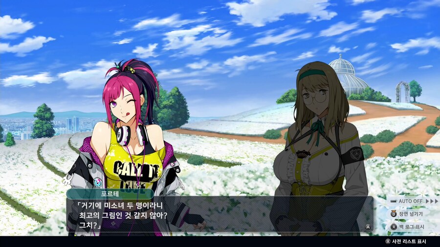 슈퍼로봇대전 Y_12.png
