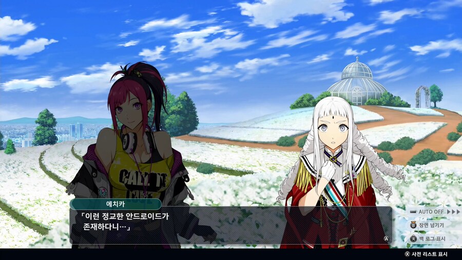 슈퍼로봇대전 Y_16.png