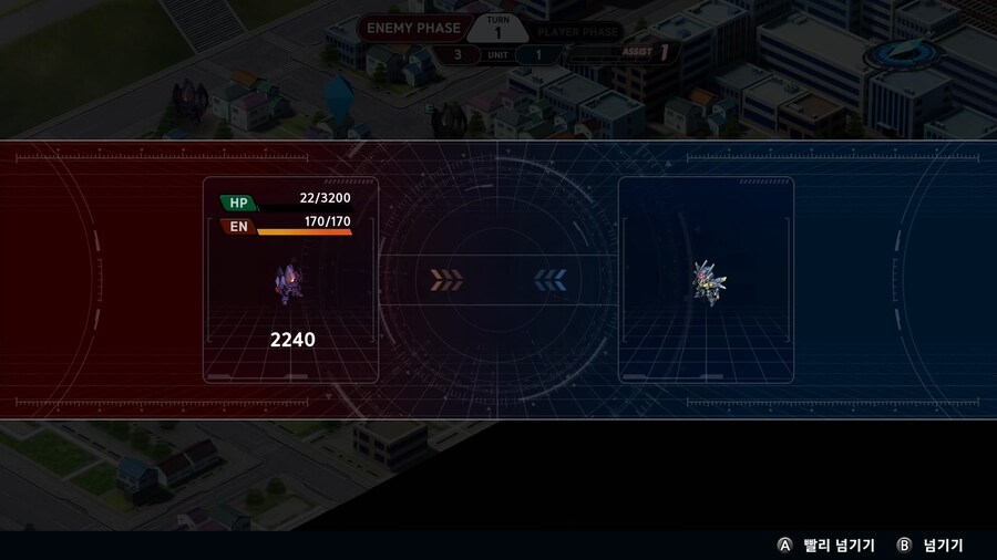 슈퍼로봇대전 Y_23.png