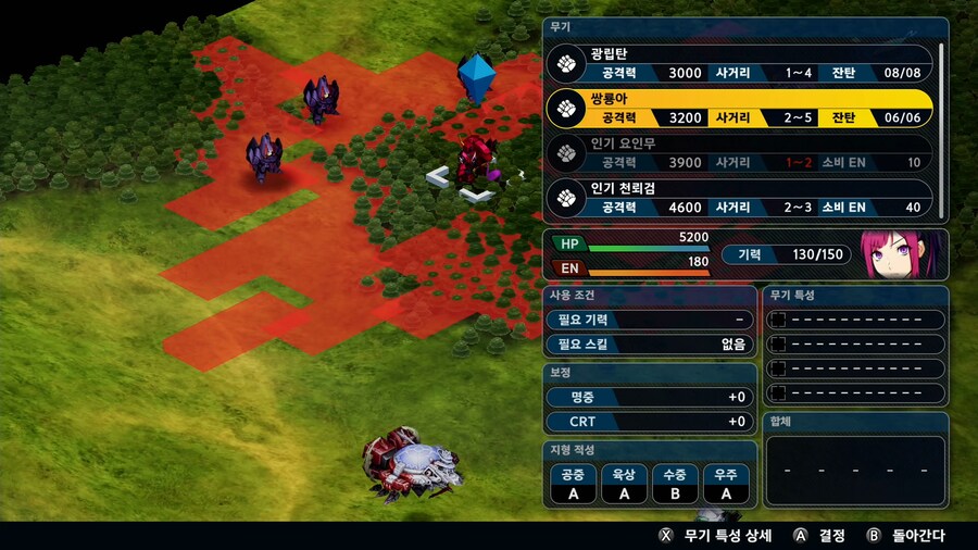 슈퍼로봇대전 Y_31.png