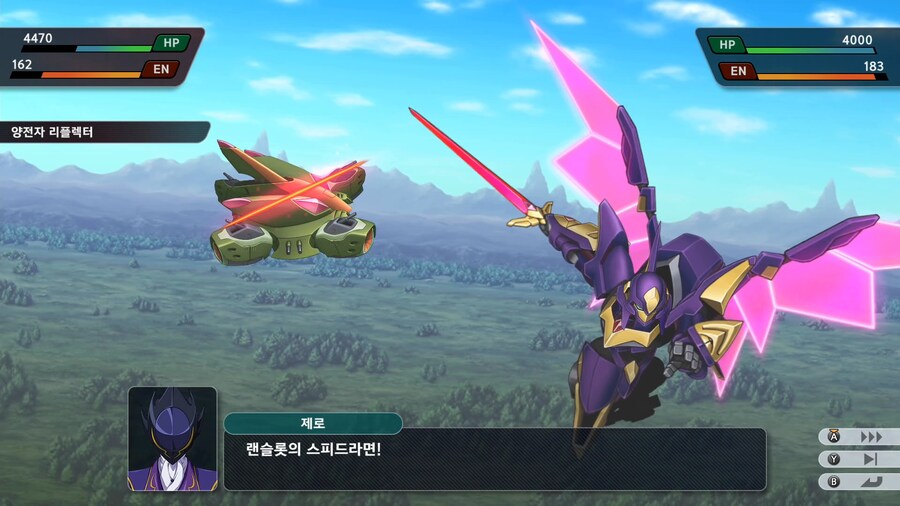 슈퍼로봇대전 Y_36.png