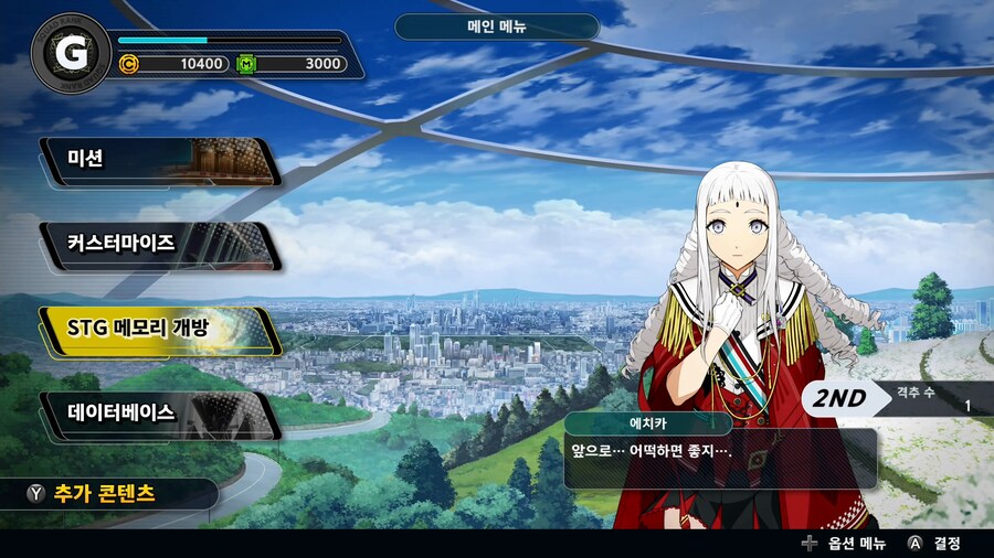 슈퍼로봇대전 Y_39.png