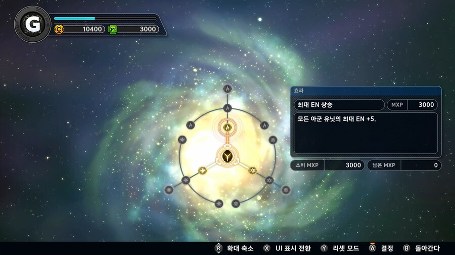 슈퍼로봇대전 Y_40.png