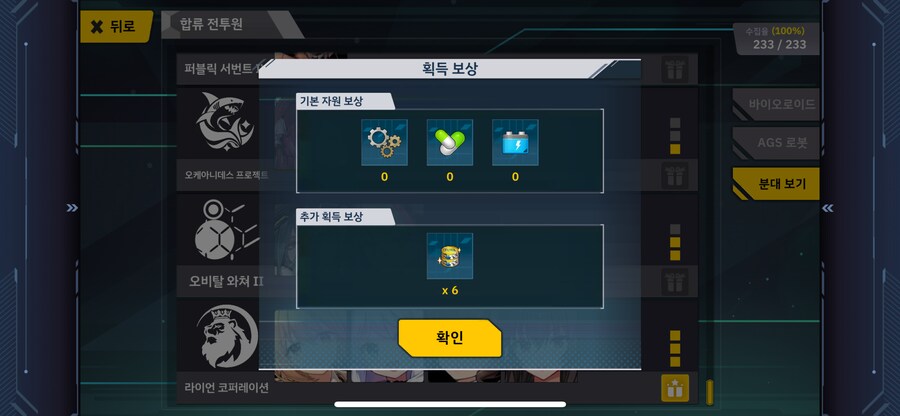 신캐 릴리 + 이리스 분대 보상 있습니다 (4명 다 소유시)_5.png