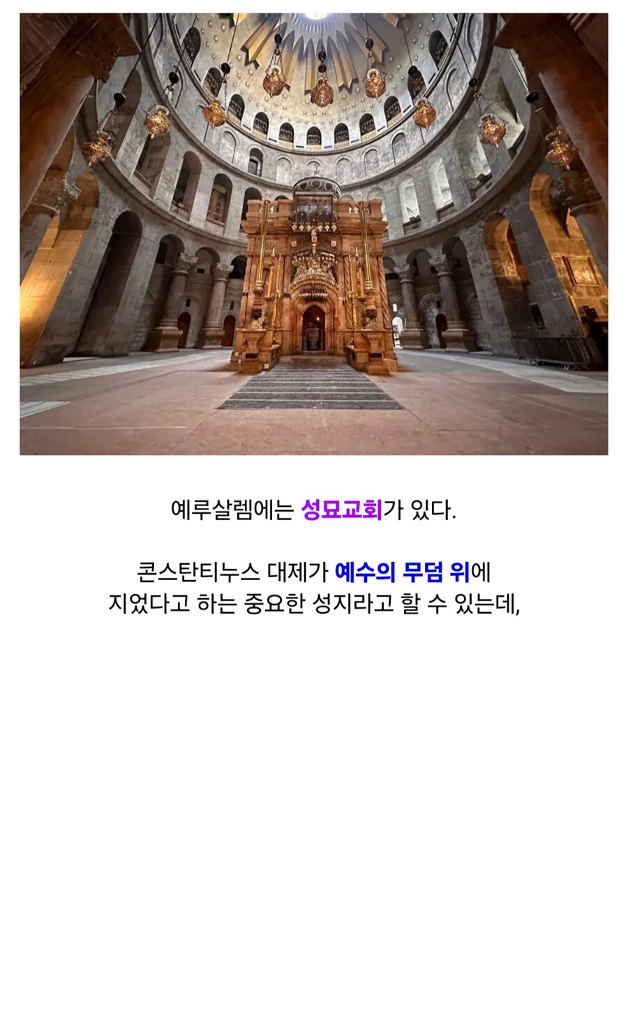 300년 가까이 한 자리를 지키는 사다리_1.jpg