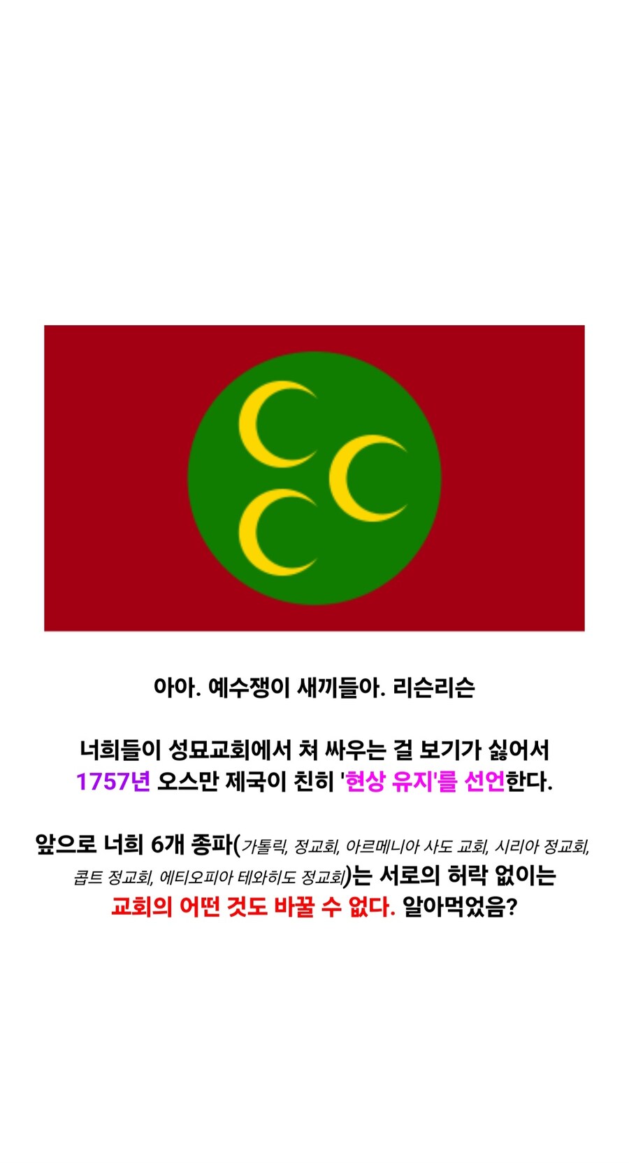 300년 가까이 한 자리를 지키는 사다리_6.jpg
