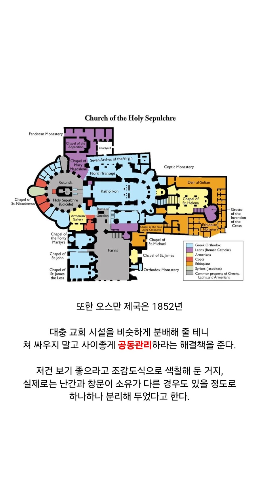 300년 가까이 한 자리를 지키는 사다리_9.jpg