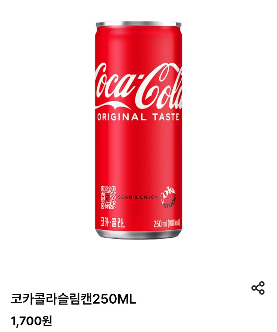 9년 전 자판기 음료수 가격.jpg_2.jpg