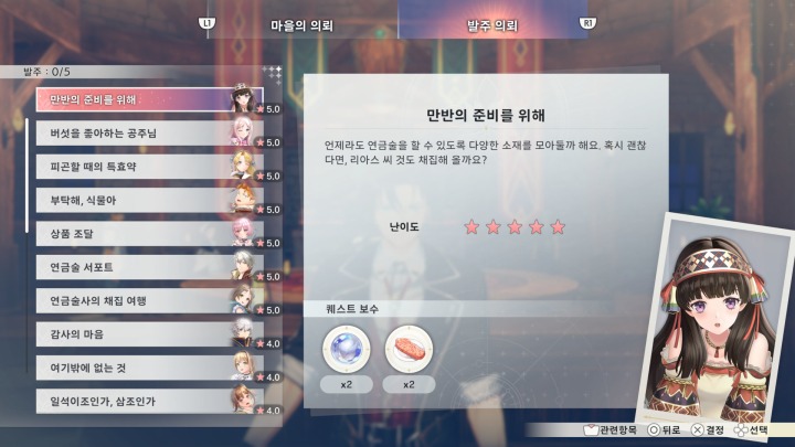 뉴스/겜툰_43.jpg