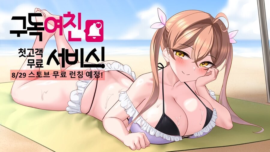 [쥬ㆍ지스네] 8/29 소통 / 미연시 워크샵 게임 플레이_1.png