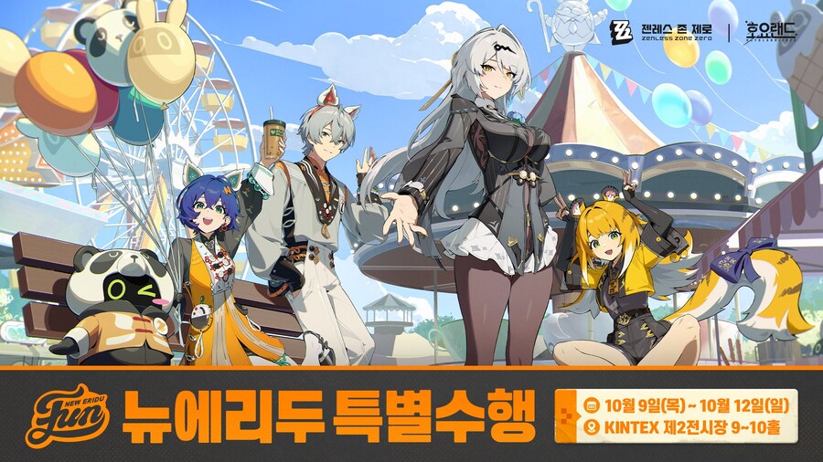 호요랜드 2025 개최 예고_2.jpg