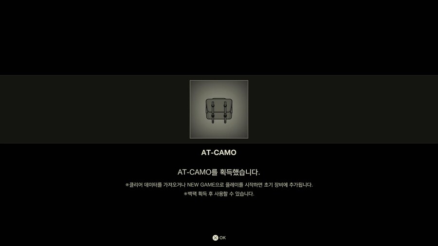 AT카모, EZ건 얻었습니다_1.jpg