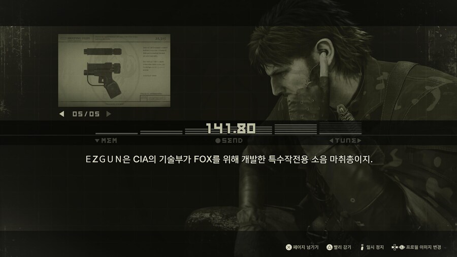 AT카모, EZ건 얻었습니다_4.jpg