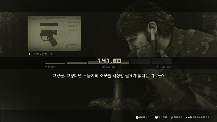 AT카모, EZ건 얻었습니다_7.jpg