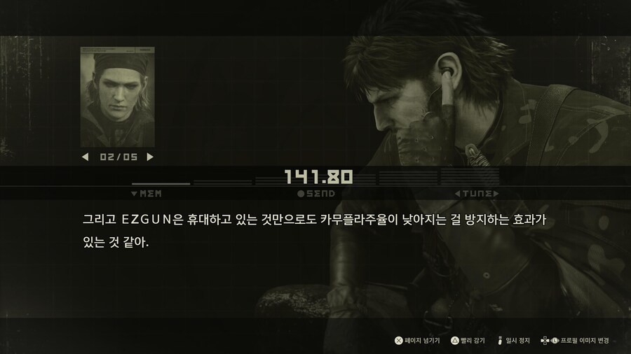 AT카모, EZ건 얻었습니다_9.jpg