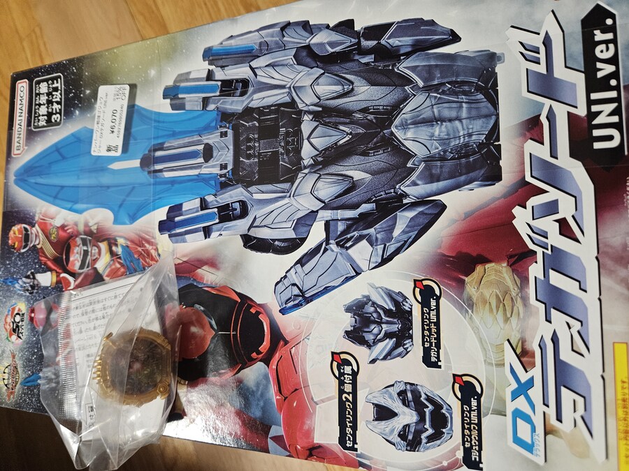 파워레인저) n년전의 나 : 이제 변신완구 안살꺼야_4.jpg