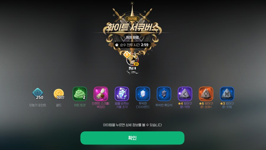 마비M) 서큐 아다 떘다_1.png