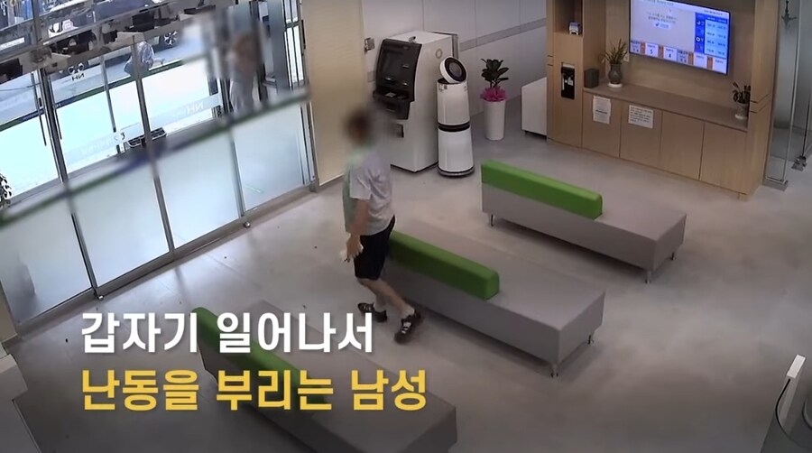 은행 난동범의 충격적 증언.gif_5.jpg