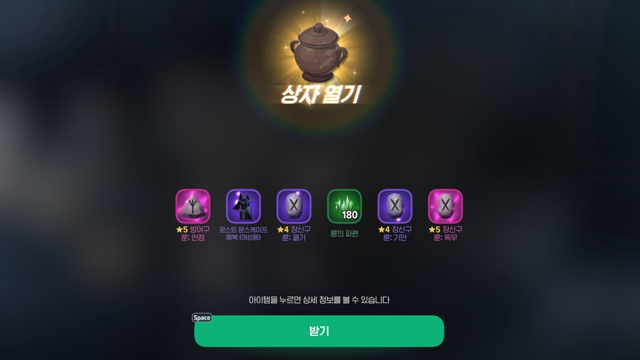 마비M)상자깡 대성공_1.png