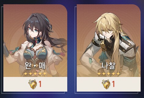 원신) 이거 맞나_3.png