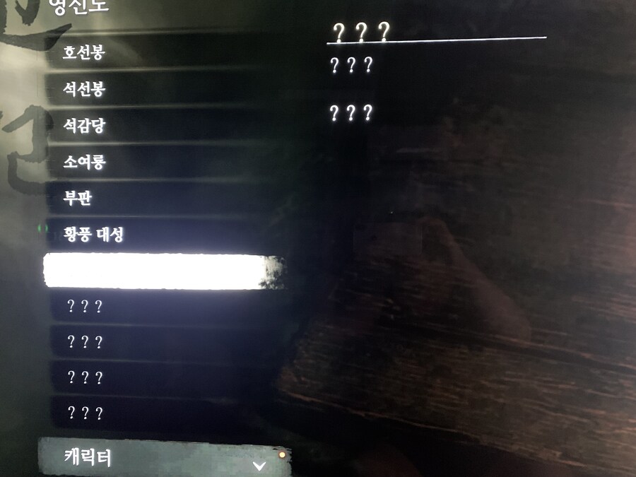 히든보스 질문 입니다_1.jpg