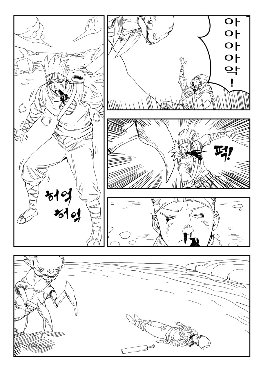 연습 만화_5.jpg