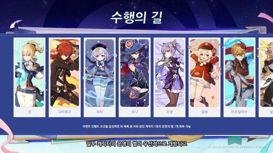 원신) 나 지금 100렙 잘 이해가 안가는데_3.jpg