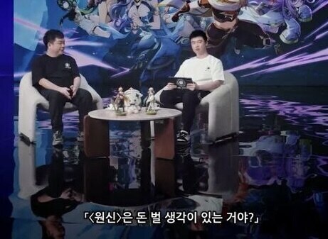 원신) 원신은 돈벌생각 없는거야?_1.jpg