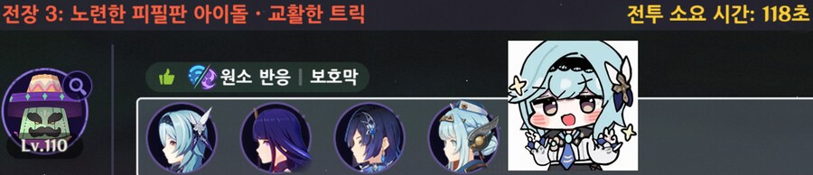 원신)알았다! 이거 나보고 유라 접으라는 소리지???_2.png