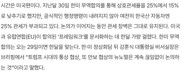 어라?? 잼파파는 분명 다~~~ 해결되고 온거마냥 이야기했는데!!!!_1.png