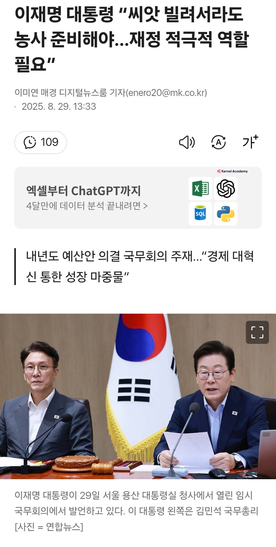 하 나 이 씨뱔년 얼척이 없네 진짜 ㅋㅋㅋㅋ_1.png