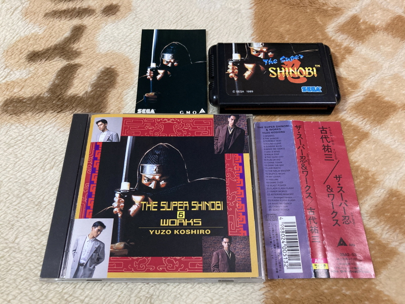 시노비(SHINOBI) 복수의 참격(復讐の斬撃)_23.jpg