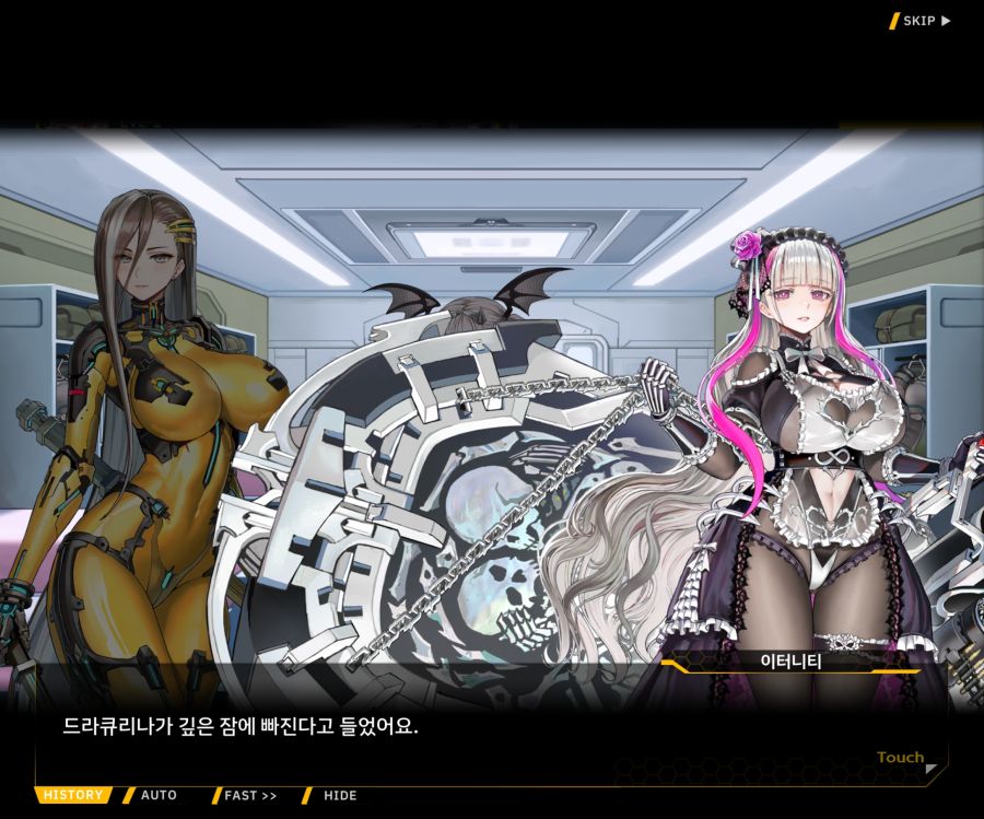 [이벤트]더럽혀진 마지막 기록 EV2-1 [얼티메이트 커뮤니케이션]_8.jpg