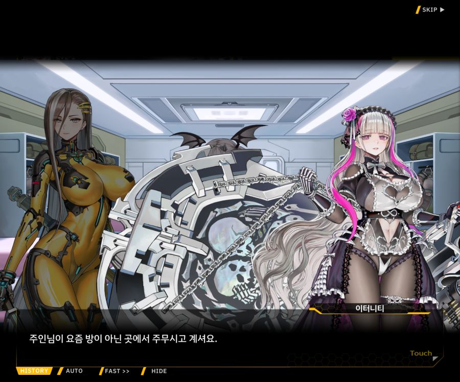 [이벤트]더럽혀진 마지막 기록 EV2-1 [얼티메이트 커뮤니케이션]_28.jpg