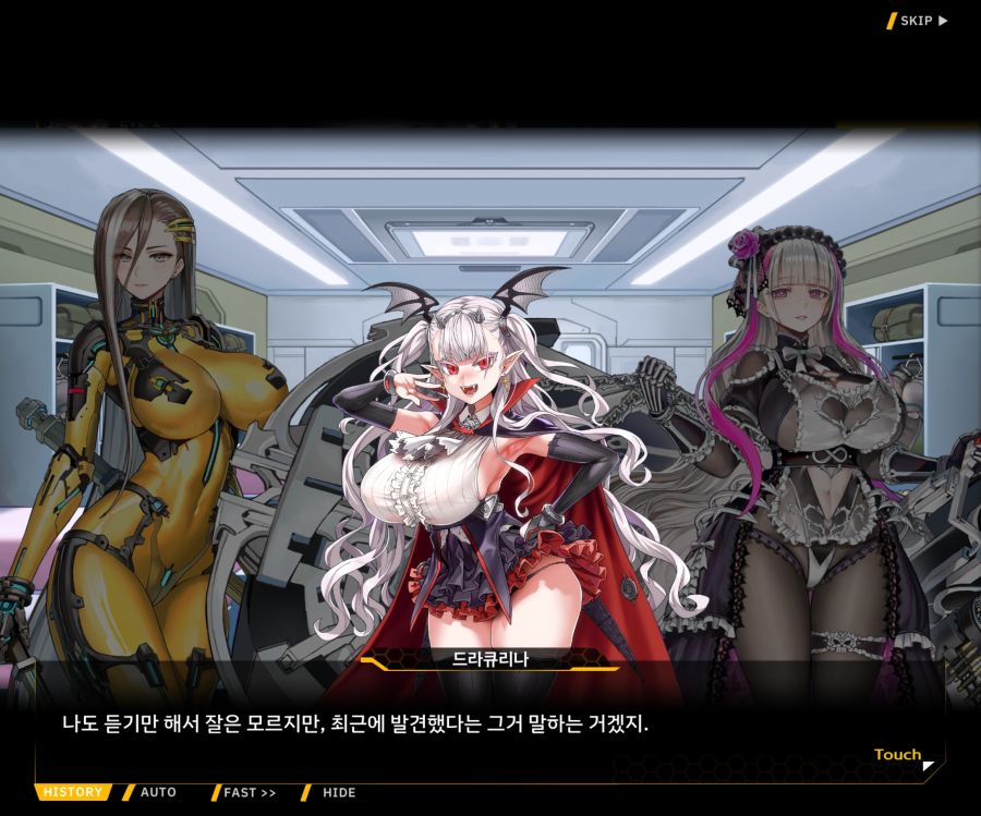 [이벤트]더럽혀진 마지막 기록 EV2-1 [얼티메이트 커뮤니케이션]_32.jpg