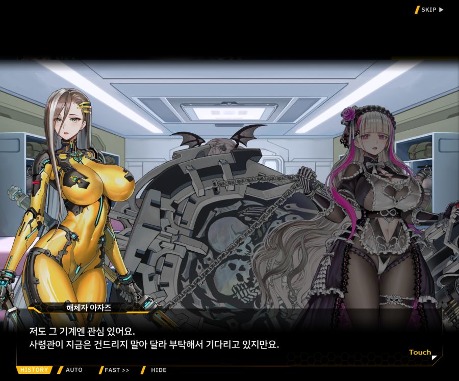 [이벤트]더럽혀진 마지막 기록 EV2-1 [얼티메이트 커뮤니케이션]_41.jpg