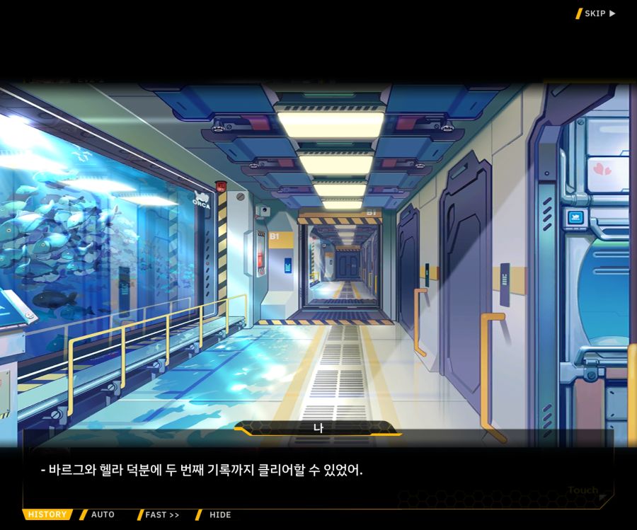 [이벤트]더럽혀진 마지막 기록 EV2-1 [얼티메이트 커뮤니케이션]_47.jpg