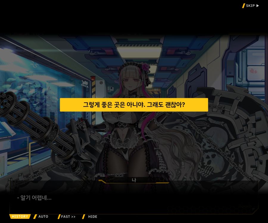 [이벤트]더럽혀진 마지막 기록 EV2-1 [얼티메이트 커뮤니케이션]_66.jpg