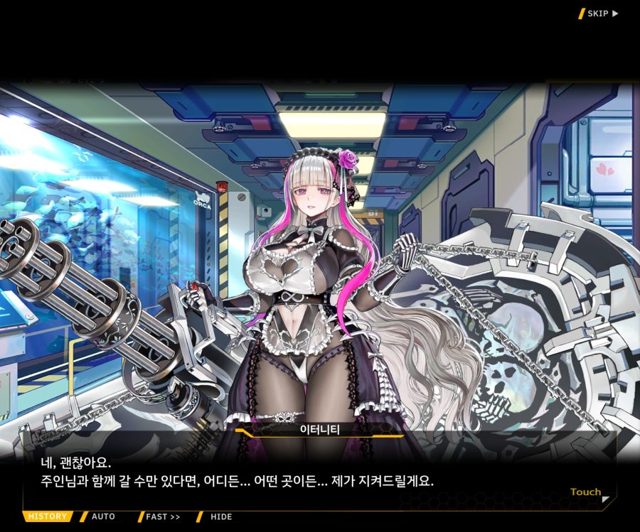[이벤트]더럽혀진 마지막 기록 EV2-1 [얼티메이트 커뮤니케이션]_67.jpg