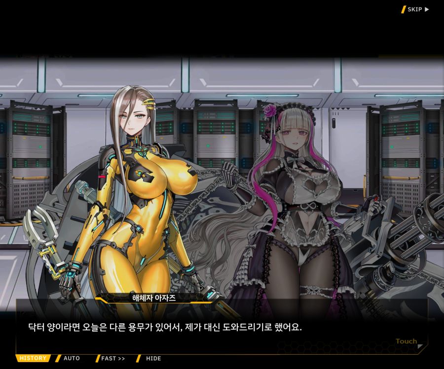 [이벤트]더럽혀진 마지막 기록 EV2-1 [얼티메이트 커뮤니케이션]_71.jpg