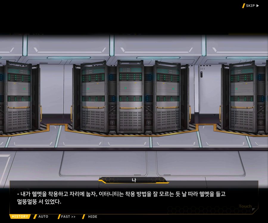 [이벤트]더럽혀진 마지막 기록 EV2-1 [얼티메이트 커뮤니케이션]_80.jpg