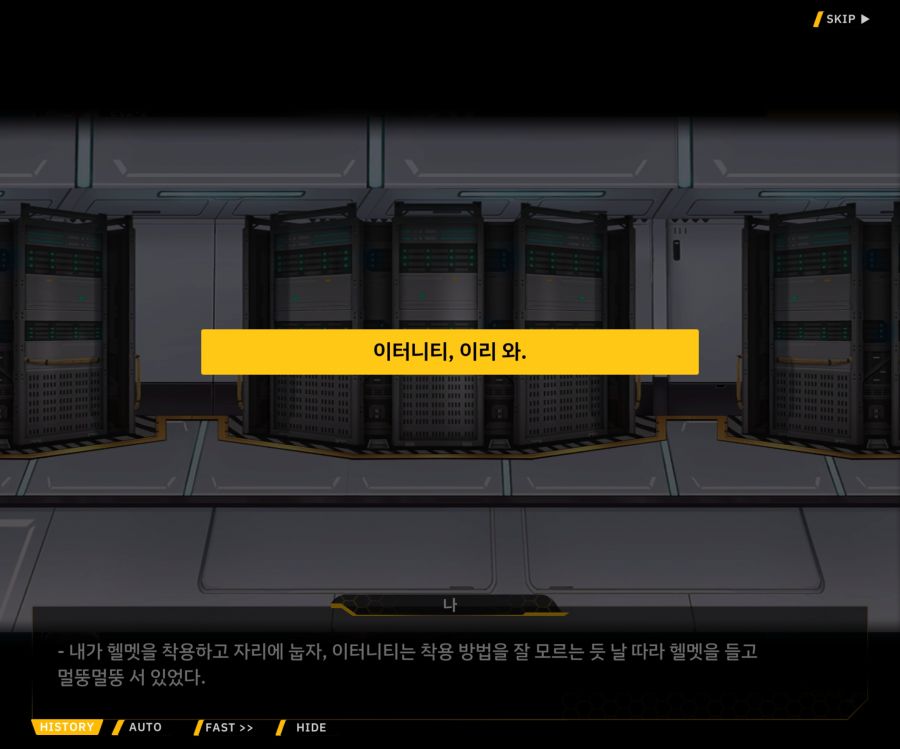 [이벤트]더럽혀진 마지막 기록 EV2-1 [얼티메이트 커뮤니케이션]_81.jpg