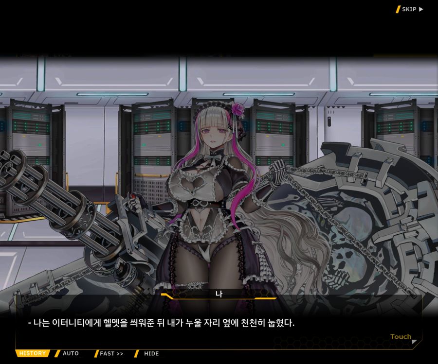 [이벤트]더럽혀진 마지막 기록 EV2-1 [얼티메이트 커뮤니케이션]_83.jpg