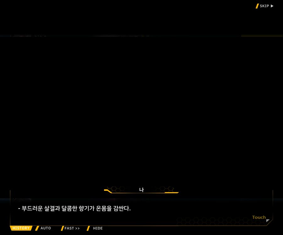 [이벤트]더럽혀진 마지막 기록 EV2-1 [얼티메이트 커뮤니케이션]_94.jpg