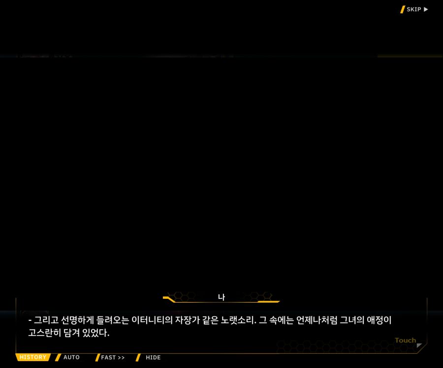 [이벤트]더럽혀진 마지막 기록 EV2-1 [얼티메이트 커뮤니케이션]_96.jpg
