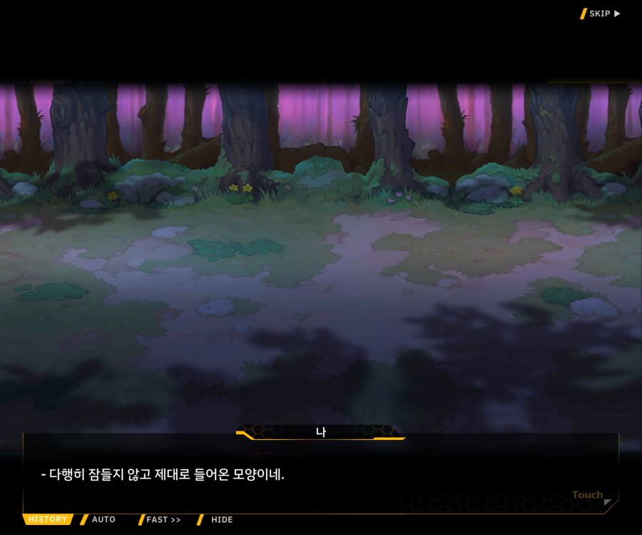 [이벤트]더럽혀진 마지막 기록 EV2-2 [질주하는 광기의 서슬1]OP_3.jpg