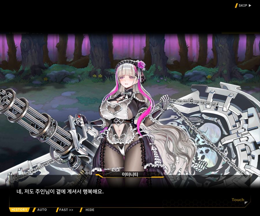 [이벤트]더럽혀진 마지막 기록 EV2-2 [질주하는 광기의 서슬1]OP_14.jpg