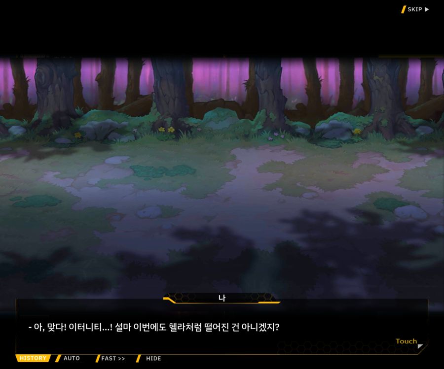 [이벤트]더럽혀진 마지막 기록 EV2-2 [질주하는 광기의 서슬1]OP_5.jpg