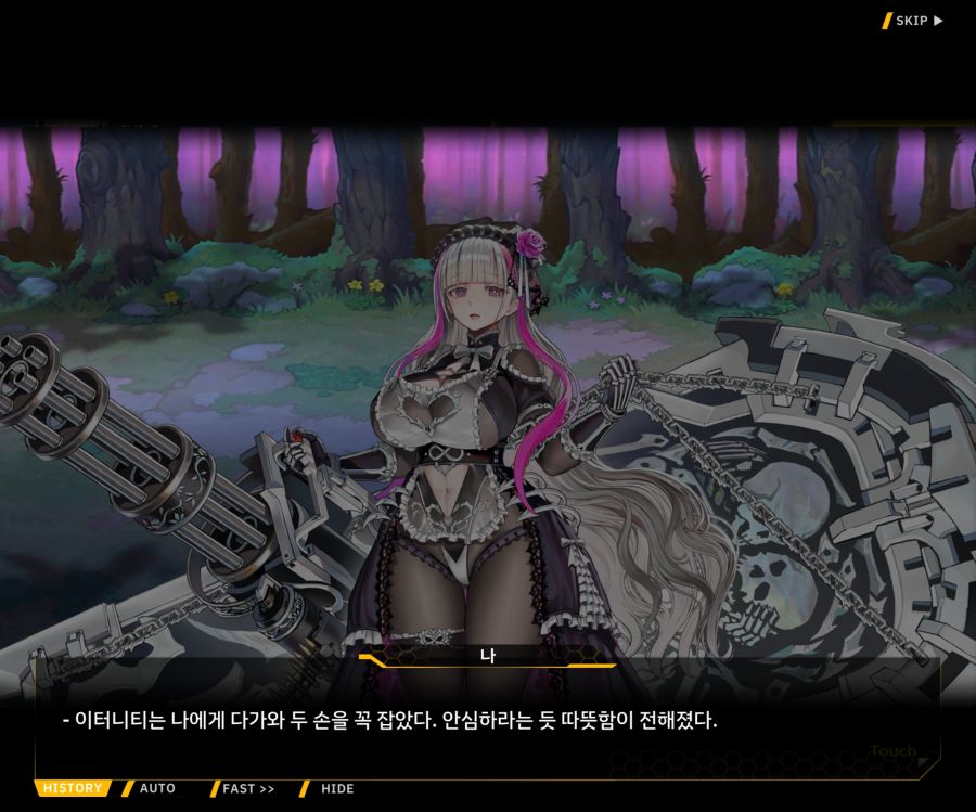 [이벤트]더럽혀진 마지막 기록 EV2-2 [질주하는 광기의 서슬1]OP_10.jpg