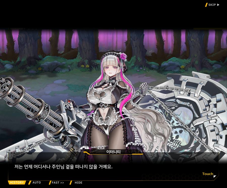 [이벤트]더럽혀진 마지막 기록 EV2-2 [질주하는 광기의 서슬1]OP_11.jpg